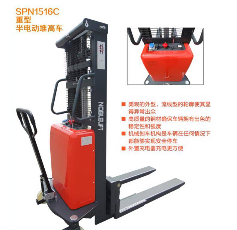 诺力SPN1016C半电动堆高车诺力半电动堆高车性能稳定使用方便